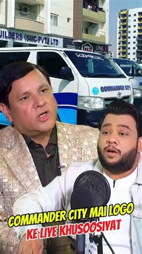 🎙️ Commander (R) Muhammad Zakir joins Nadir Ali for an exclusive podcast discussion — exploring the bold idea of free food, electricity, and transportation for residents. A deep dive into feasibility, planning, and the real impact these benefits could have on community life. 📅 16، 17، 18 جنوری 2026 🏢 ایکسپو سینٹر، ہال نمبر 4 آئیں، خود تشریف لائیں، سوال پوچھیں اور مستقبل کا درست فیصلہ کریں — کمانڈر سٹی کے ساتھ Facebook 👇 www.facebook.com/share/1FdULRoVd4 Instagram👇 https://www.instagram.com/