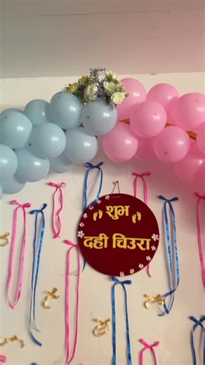 Celebrating a Baby Shower at Emma's Kitchen