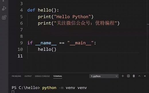 【Visual Studio Code】visual studio code使用教程