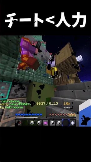 【TheHive】【マイクラ統合版】人力はチートを超える