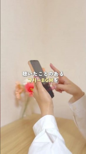 ＼商用利用OK／無料で使えるBGM10選