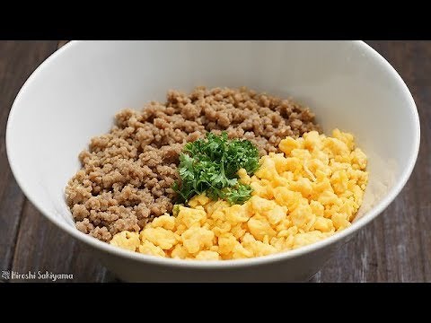 【基本のお料理】そぼろ二色丼の作り方【簡単/豚ひき肉でも】