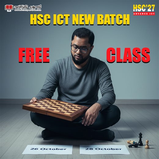 ICT 3.1 Number System Technique HSC ICT Chapter 3.1 One Shot Class | ICT Expert