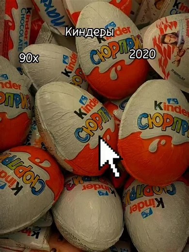 Kinder Chocolate Eggs and Toy Figures Collection