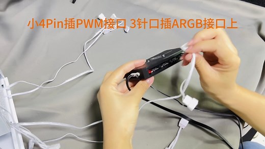 【集线器使用教程】集线器如何接线，遥控器模式与主板模式如何切换