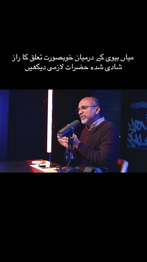 Best Relationship Advice by Salman Asif Siddiqui | Relationship Coach