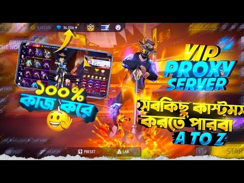 Setup the new updated VIP Proxy Server 🔥 in the easiest way 😱 . 100% Working Method 2025 ✅.