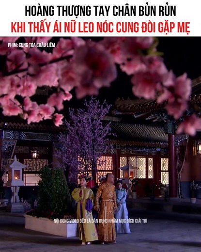 Chiến thuật này Trẫm chưa nghĩ ra ------------ “Cung Tỏa Châu Liêm” | Đón xem hằng ngày trên page Bắp Rang Bơ | Bản quyền khai thác nội dung thuộc về Bắp Rang Bơ #MIM2CTCL #CungToaChauLiem #ThamTuTV #phimtrungquoc #phimhay #phimhaucung | Bắp Rang Bơ