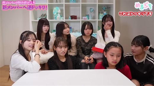 ドッキリ初挑戦！新メンバーのリアクションとは