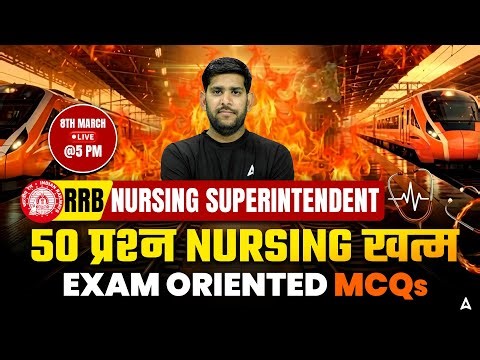 RRB Nursing Superintendent Marathon Class 2025 | Top 50 Most Important MCQ Questions Final Revision