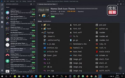 04-vscode主题设置