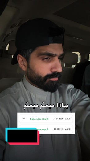مشاريع الكويت 2026: خسائر وعطلات