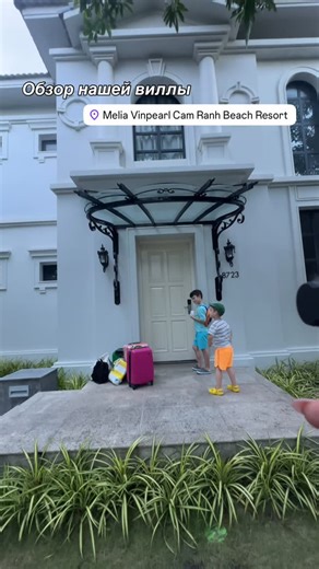 АНАСТАСИЯ ШКОРИНА | ТУРЫ ОНЛАЙН ✈️ on Instagram: "Я в шоке от этого Вьетнама ! Melia Vinpearl Cam Ranh Beach Resort (Ex. Vinpearl Resort & Spa Long Beach Nha Trang) 📍Вьетнам, Камрань 8+1 нч из Москвы Завтраки включены Номер: 1 bedroom villa lake view with private pool С 5 апреля 2 взр. 302 тыс. 2 взр.+1 реб. 407 тыс. 2 взр.+2 реб. 511 тыс. С 7 мая 2 взр. 273 тыс. 2 взр.+1 реб. 360 тыс. 2 взр.+1 реб. 448 тыс. С 12 июня 2 взр. 300 тыс. 2 взр.+1 реб. 395 тыс. 2 взр.+1 реб. 490 тыс. Рассчита