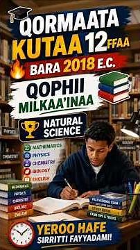 Qophii Qormaata Kutaa 12ffaa Bara 2018 E.C.