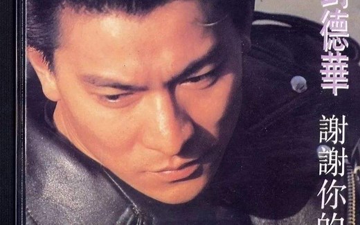 1999流行歌曲排行榜