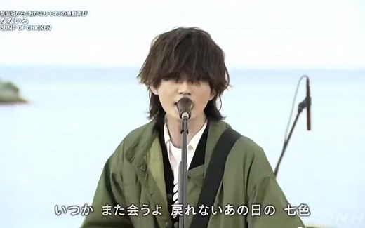 【NHK紅白】2022年跨年红白歌会 BUMP OF CHICKEN『なないろ』cut