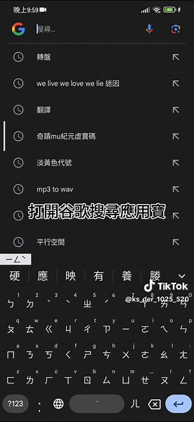 手把手教你下載網易雲音樂的指南