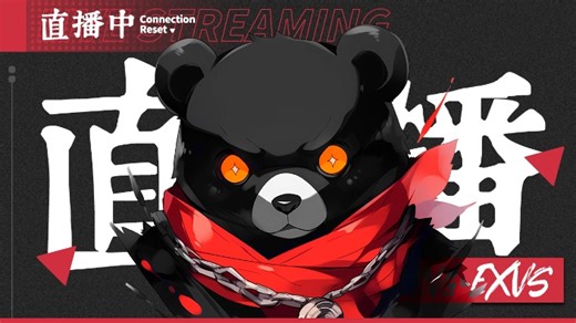 【直播回放】【EXVS】看GGGP！！！英格君 2024年07月15日12点场