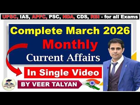 March 2026 Monthly Current Affairs | UPSC Monthly Current Affairs in Hindi | IAS Prelims 2026