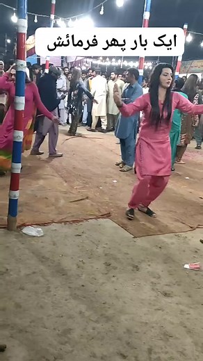 #viralreels #2024春婚 | Sajid Jutt