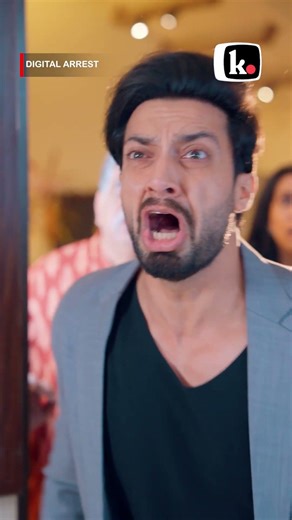 DIGITAL ARREST | OFFICIAL TRAILER | STREAMING NOW ON Kuku TV