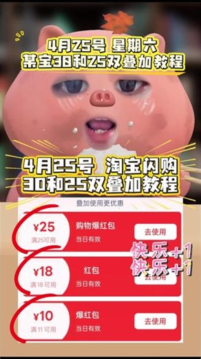 ￥YNCS5SZDn0O￥/ HU7405, CS5分享复制口令去淘宝，速领大额红包!! #省钱攻略 #省钱技巧 #外卖优惠 #淘宝闪购外卖券 #外卖优惠券在哪领
