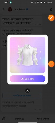 #imo_ai_avatar# #imo_ai_avatar_challenge