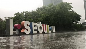 2.7K views · 38 reactions | Seoul Korea on Reels | Facebook