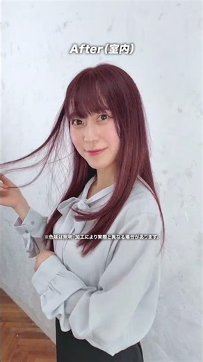ナチュラル派のための、周囲にバレないさりげない垢抜けカラー