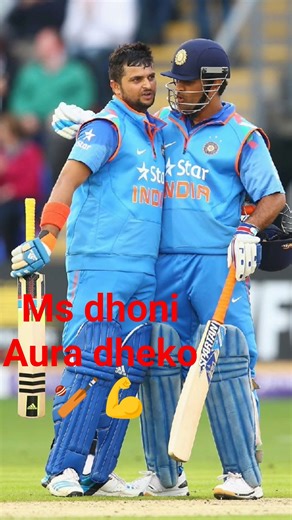 ms dhoni sabse Alag h cricket m #msdhoni #subscribe #shorts