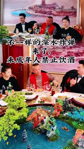 #上热门 三大网红硬核炸场！深水炸弹暴击全场嗨到上头 网红天团合体放大招，深水炸弹解锁快乐天花板三巨头联手开炸！深水炸弹名场面燃爆屏幕