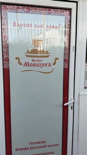 A Russian cafe owner in Israel says vandals scrawled "RUSOREZ (Death to Russians)" on her window after she held a WW2 Victory Day event marking the defeat of Nazi Germany.Marina Morozova, owner of Bistro Morozova in Nahariya, said the gathering included free meals, wartime songs and personal stories about relatives who survived WWII.