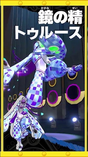 オレカバトル2 第５章のモンスターを紹介するぜ！～その2～