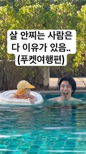 Spending time with you makes the day feel 48 hours long, Yeoreum-i-bu-ji… let’s get some rest tom...
