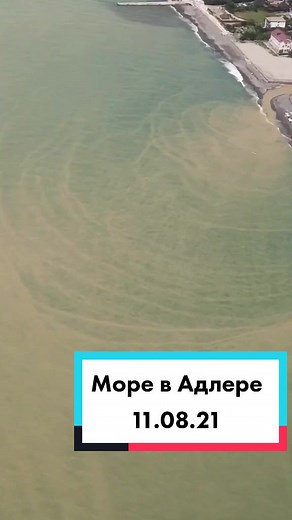 Stunning Aerial Views from Airplane Window