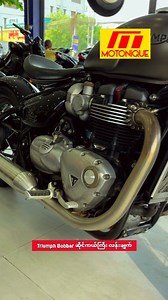 179K views · 6.1K reactions | Triumph Bobber ဆိုင်ကယ်ကြီး လန်းချက် #Triumph #motorbike #Myanmar Motonique | Motonique | Facebook