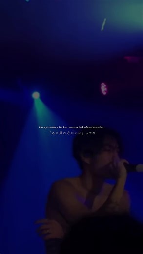 1nonly & SXMPRA - Step Back: Lyrics, Translation, and More!