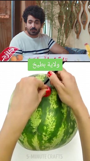 ولاية بطيخ إموري خطر حساب اختى#شعب_الصيني_ماله_حل😂😂 #فيديوهات_مضحكة #شلونك #ولاية_بطيخ