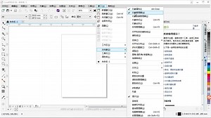 CorelDRAW x8 视频教程 001 界面介绍