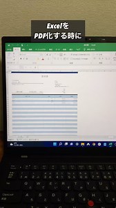 139K views · 2.1K reactions | Excelをマウス使わずに簡単PDF化する方法！...