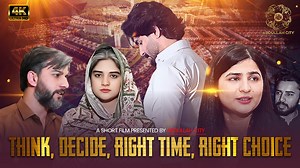 610 reactions · 324 shares | A Short Film Presented by Abdullah City Based on Real Life true story. "Get ready for Think, Decide, Right Time, Right Choice." Contact Us: 051 111 445 445 Visit Us https://abdullahcity.com  #ThinkDecide #RightTimeRightChoice #ShortFilm2025 #ComingSoon #AbdullahCityPresents #FilmPremiere #LifeChoices #TrendingNow Saim Raja Huma Rubab @raymshakhan @ridakhan @mehsoonnadeem | Abdullah City | Facebook