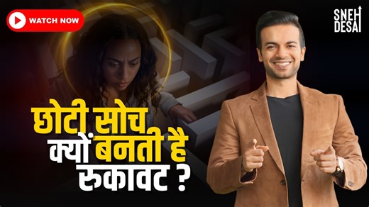 Are you still stuck in your past? Still blaming your failures, heartbreaks, or missed opportunities? It’s time to break free and reclaim your power. In this powerful session, I reveals the one mindset shift that changes everything from limiting beliefs to unstoppable growth. Featuring the inspiring story of Wilma Rudolph, a girl who went from leg braces to winning 3 Olympic gold medals, this video will show you how to: ✅ Let go of your past and emotional baggage ✅ Destroy the disease of small th