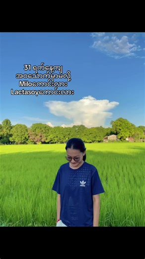 🫡🫡#fypviral #foryou