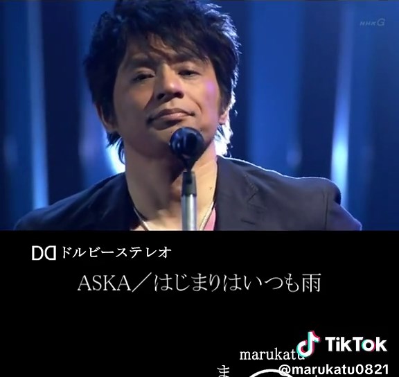 ASKAの「はじまりはいつも雨」深い歌詞の魅力