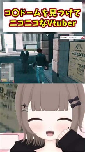 VTuber grinning after finding that thing. #shorts #vtuber #clips #JudgeEyes