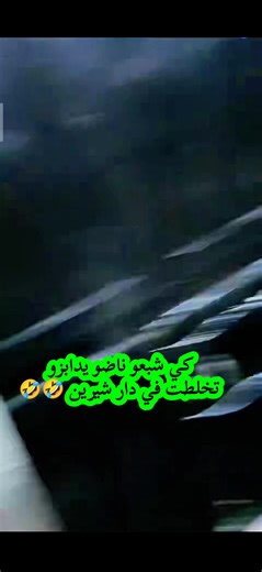 #soltanacherine9 #sultanacherine #سلطانة_شيرين #soltanacheri #السطانة_شيرين