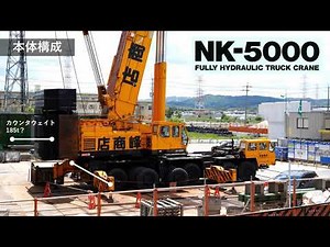 500t吊りトラッククレーンによる橋梁架設