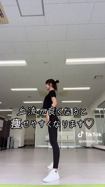 爆痩せ！韓国式スクワットダンスで全身美人