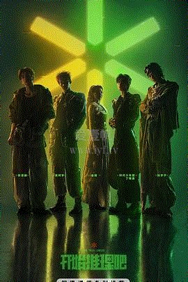 开始推理吧第4季-第1期剧情纯享-免费在线观看-爱壹帆