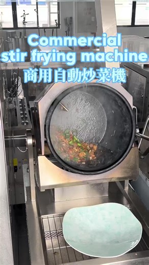 A good helper for restaurants is here—commercial automatic stir-frying machine.#automatic commercial stir-frying machine #Commercial automatic stir-frying machine #Canteen stir-frying machine #Kitchen stir-frying machine